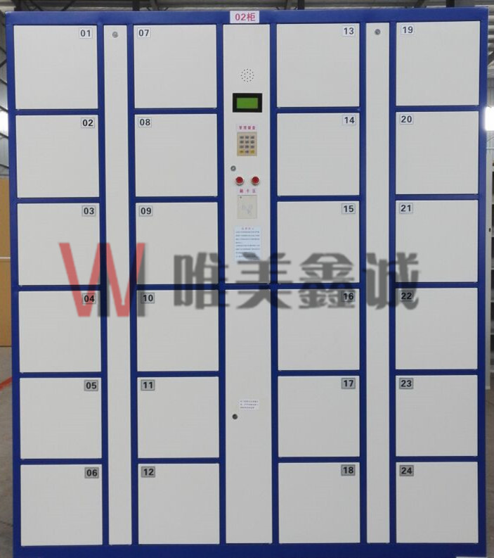 存包密码柜WM-KB-047