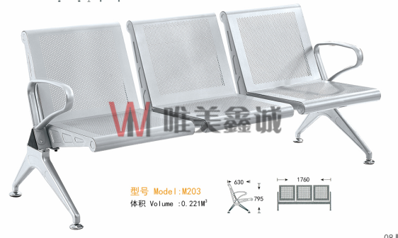 公共排椅机场椅WM-GZPY-005