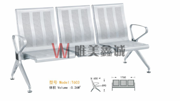 公共排椅机场椅WM-GZPY-008