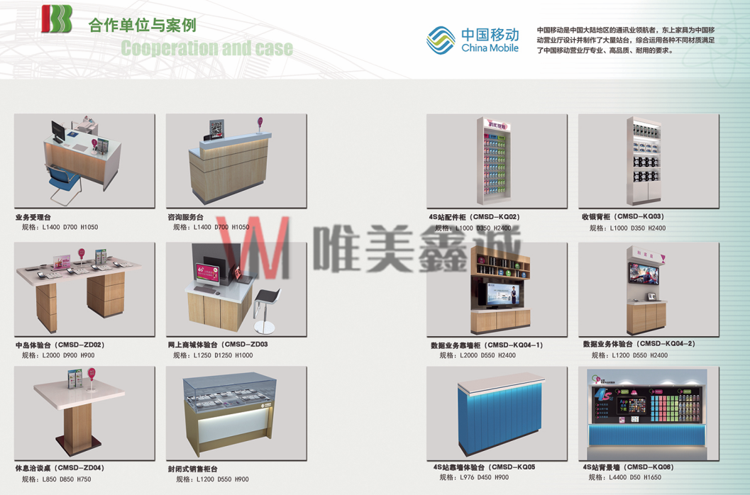 银行系统家具WM-YHXTJJ-001