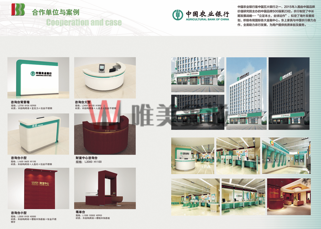  银行系统家具WM-YHXTJJ-012