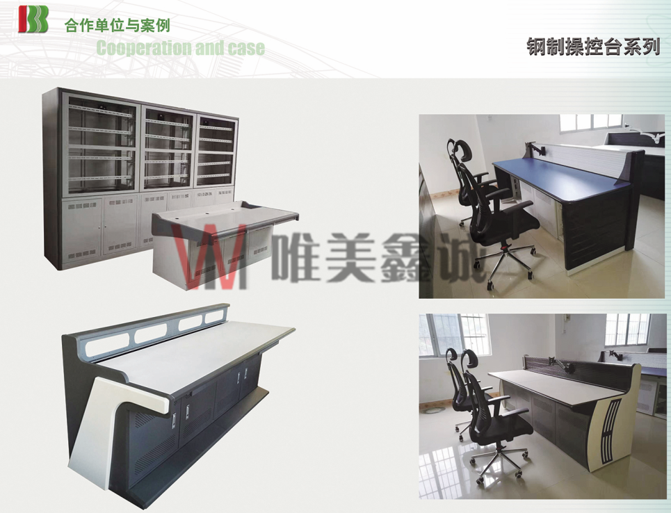  银行系统家具WM-YHXTJJ-014