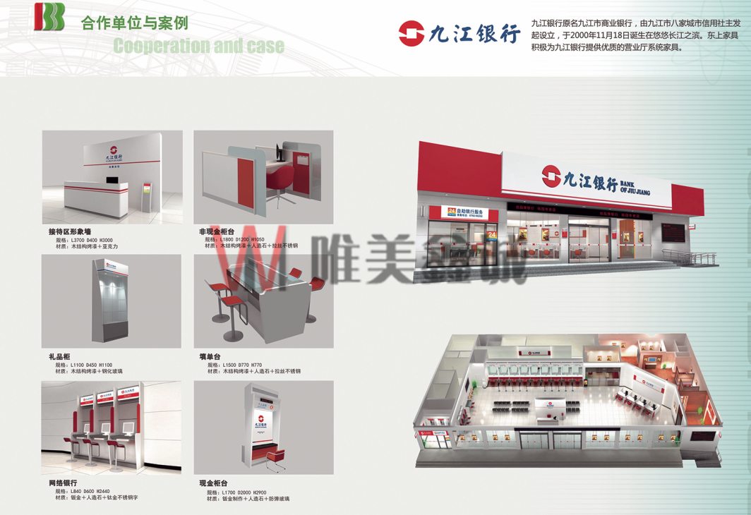  银行系统家具WM-YHXTJJ-020