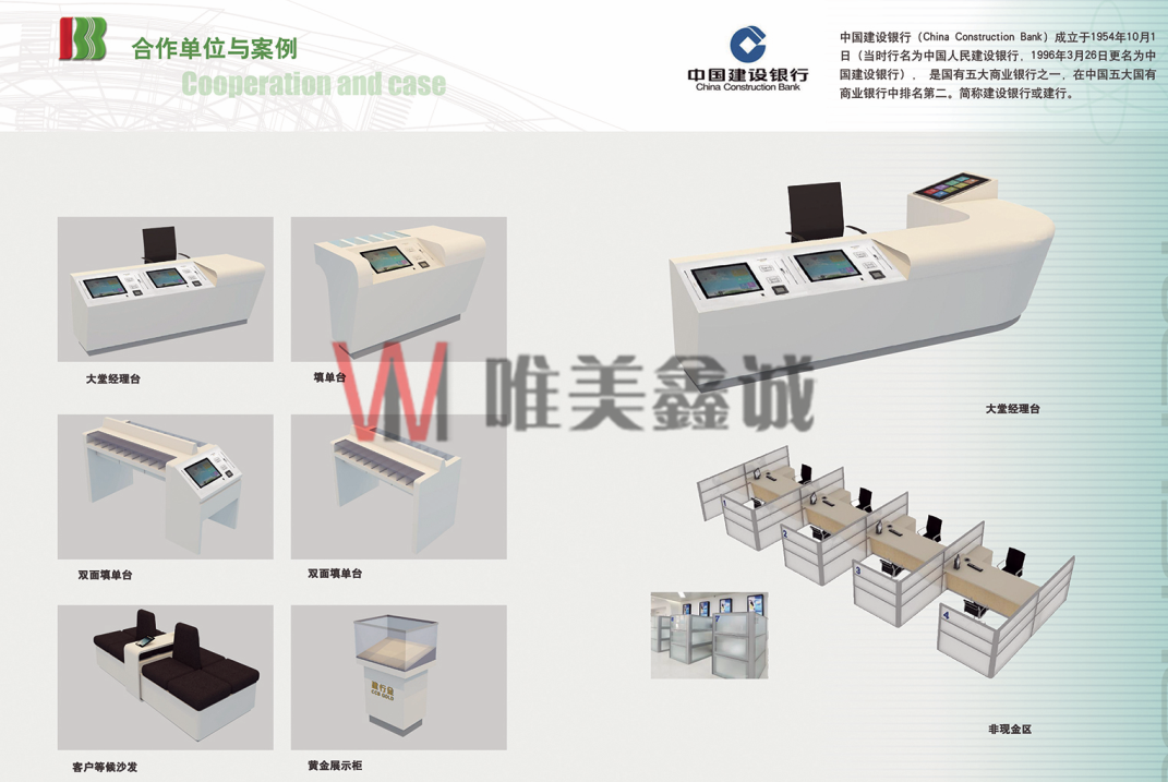  银行系统家具WM-YHXTJJ-018