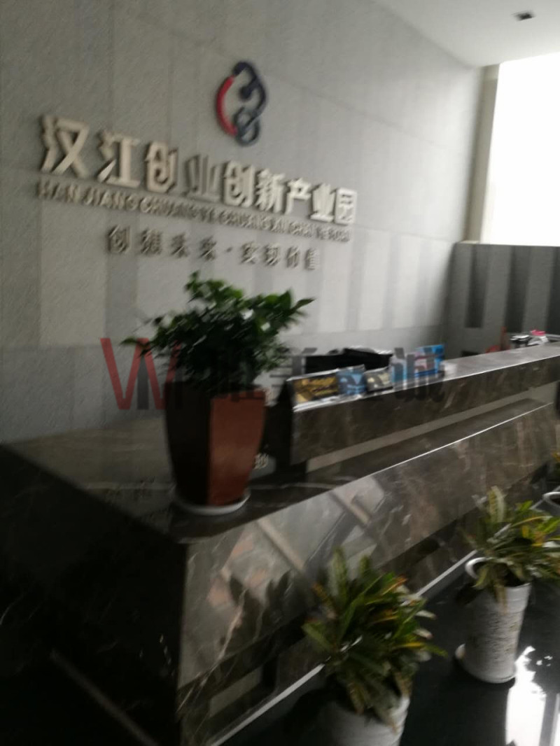 襄阳江汉创业园