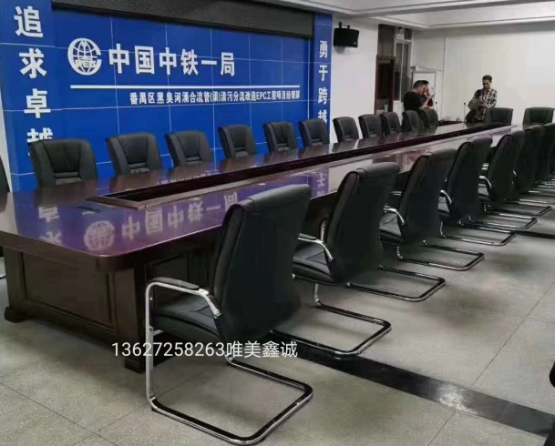 实木油漆会议桌WM-BC-8