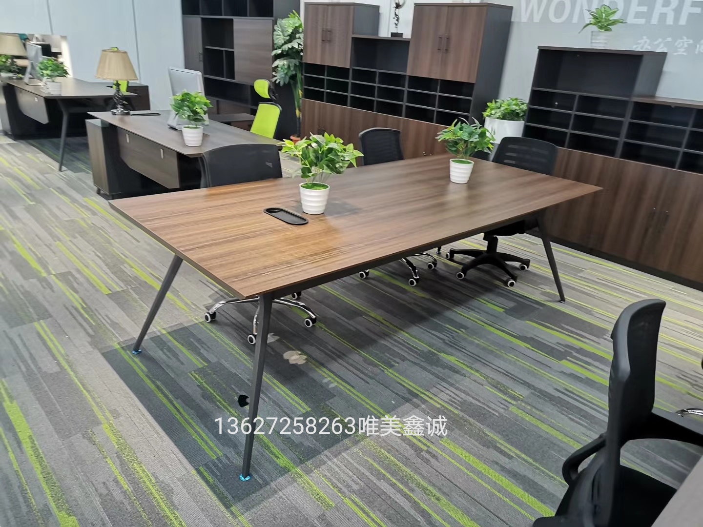 钢架会议桌WM-FLX-19