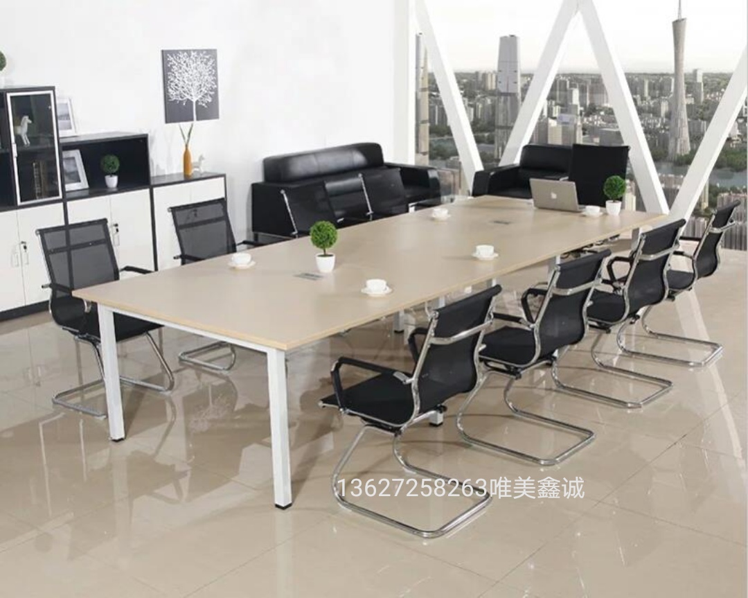 钢架会议桌WM-FLX-21