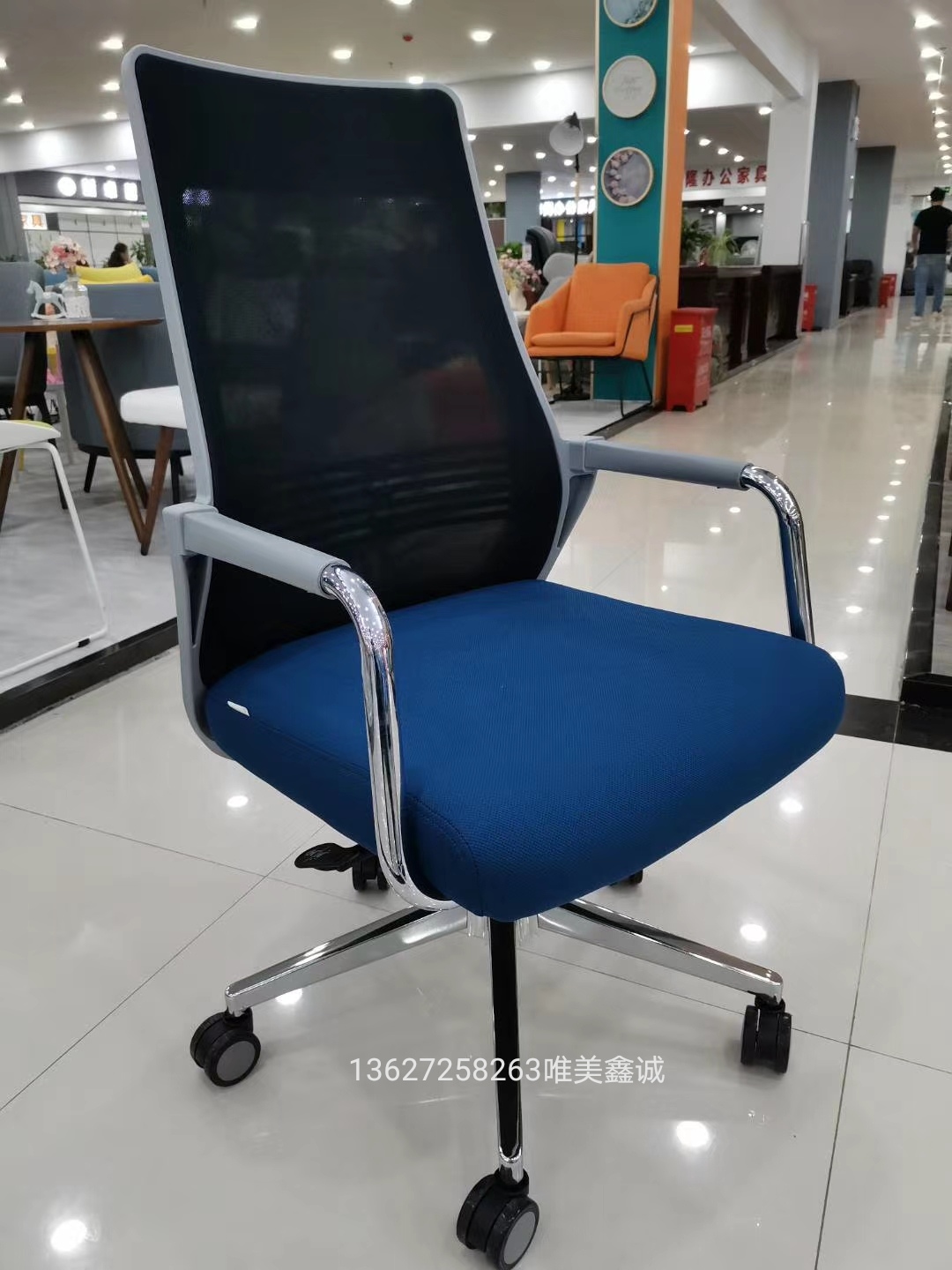 职员椅WM-BX-024