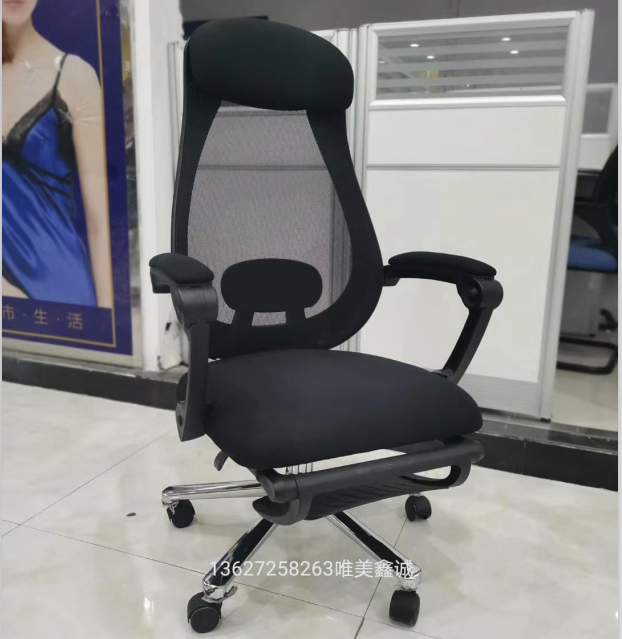 网面主管椅WM-BX-052