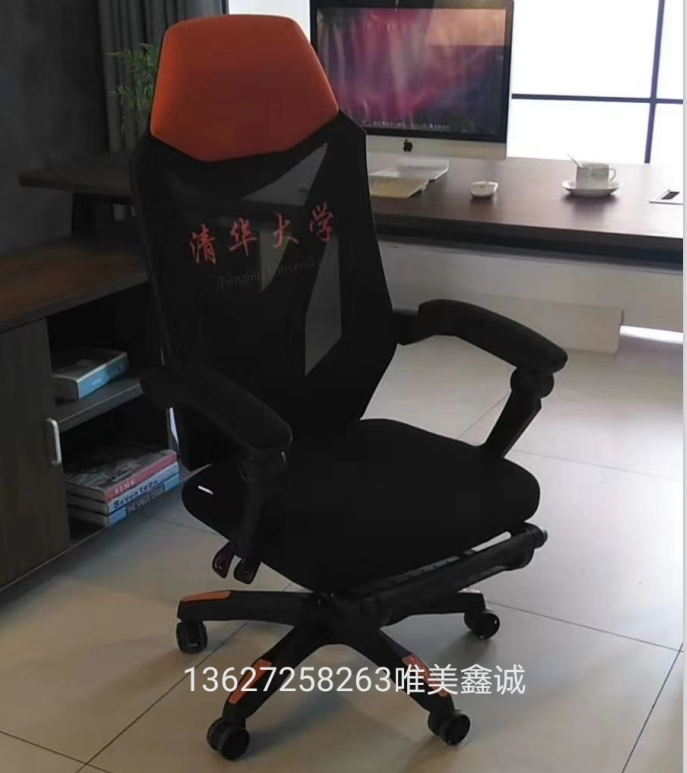 网面主管椅WM-BX-058