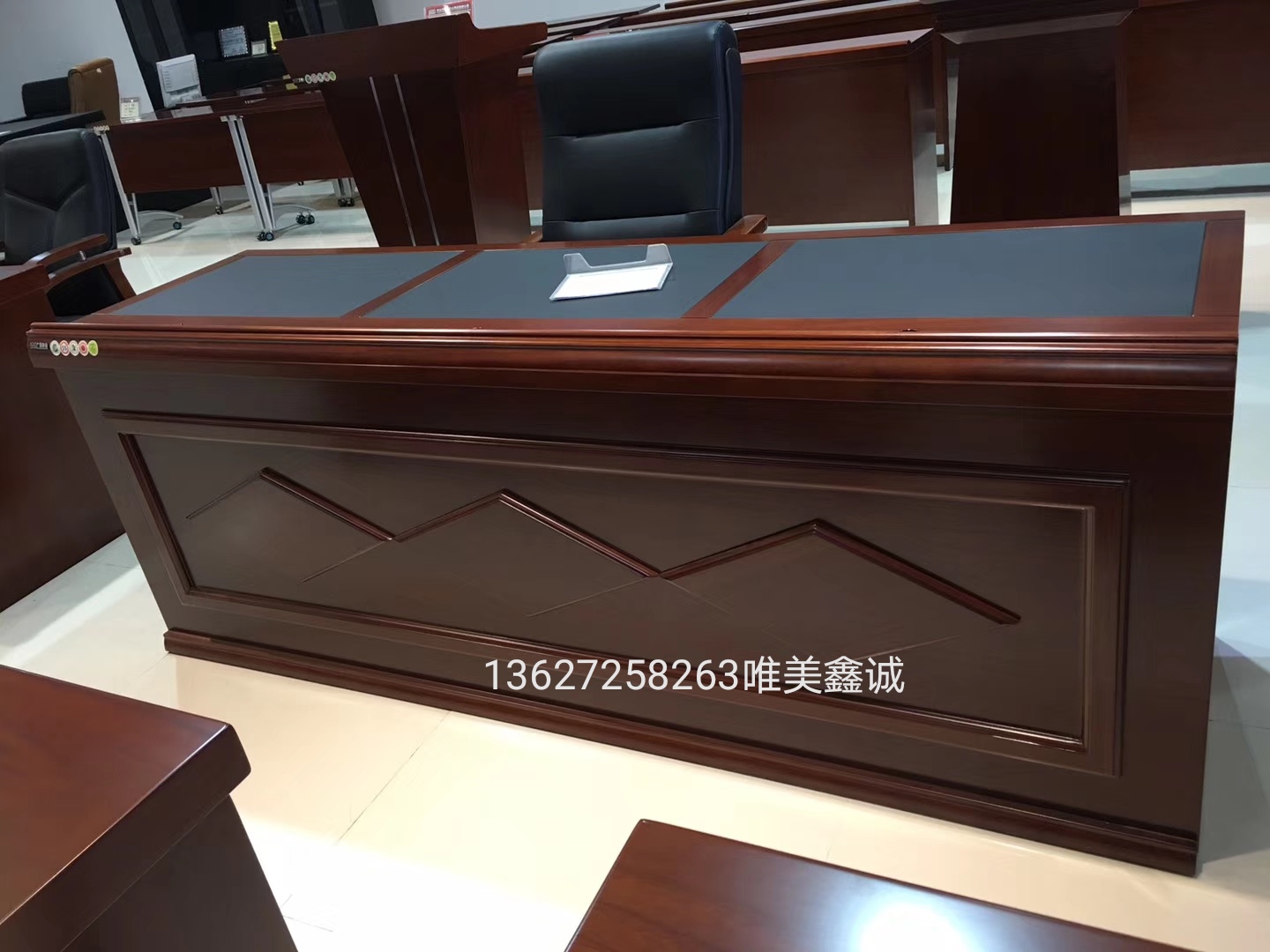 三人位主席台