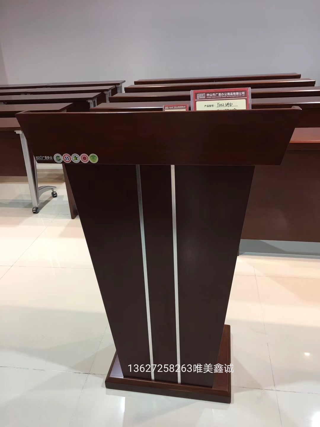 油漆演讲台WM-GS-005
