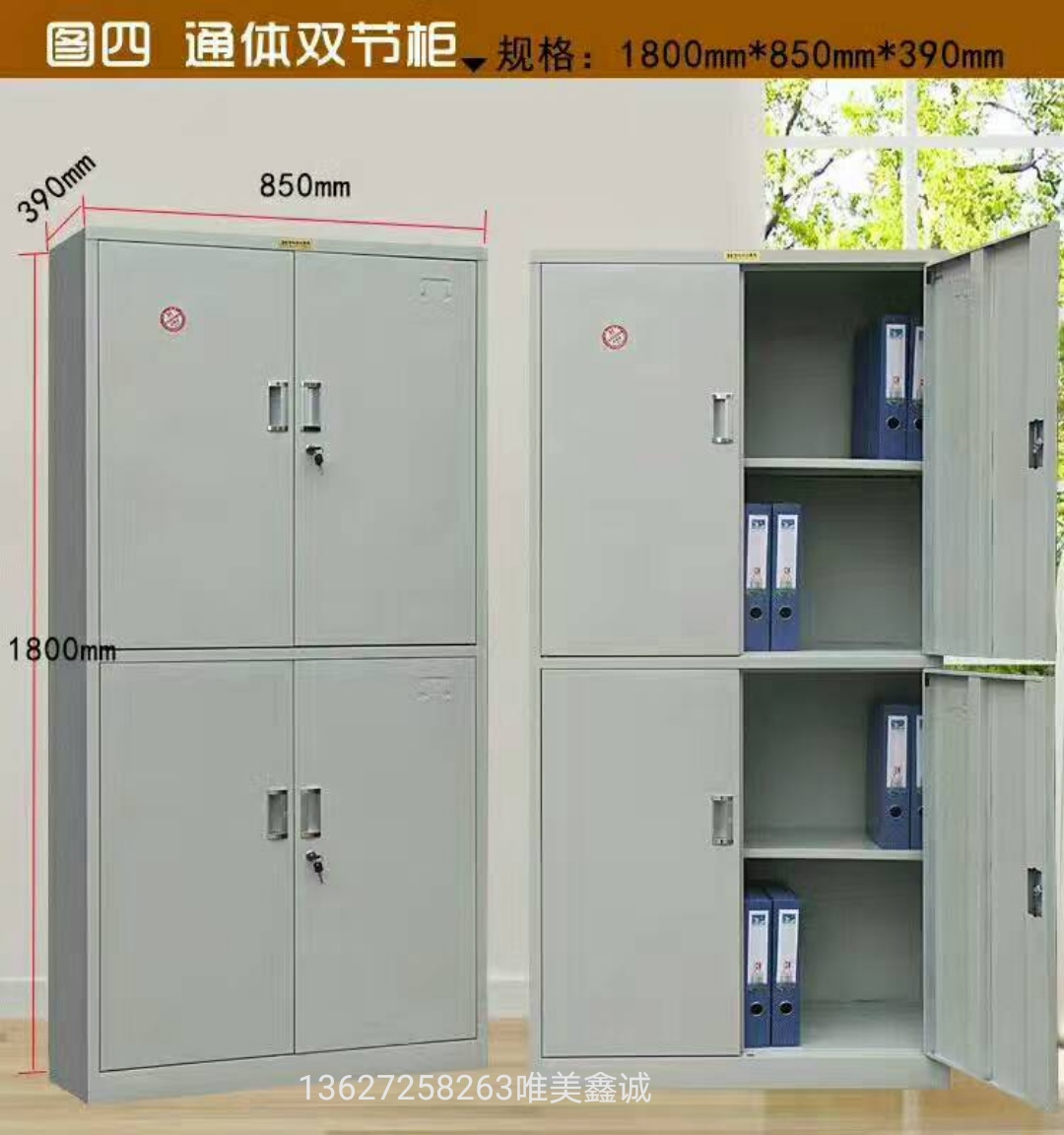 钢制通双节WM-024