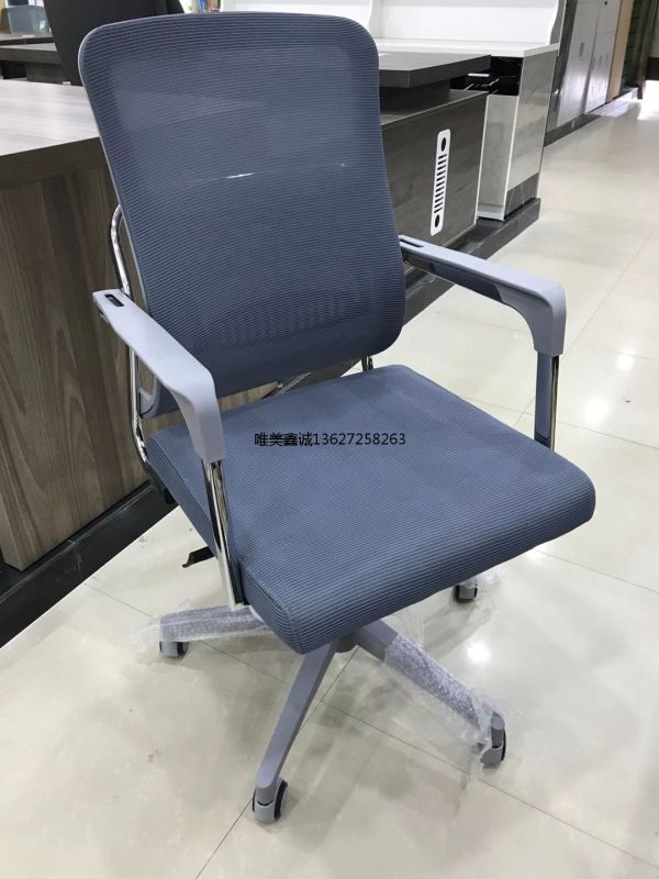 灰框网面职员椅SH-928