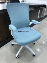 职员椅